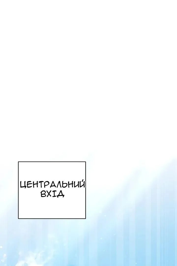 Сторінка 20