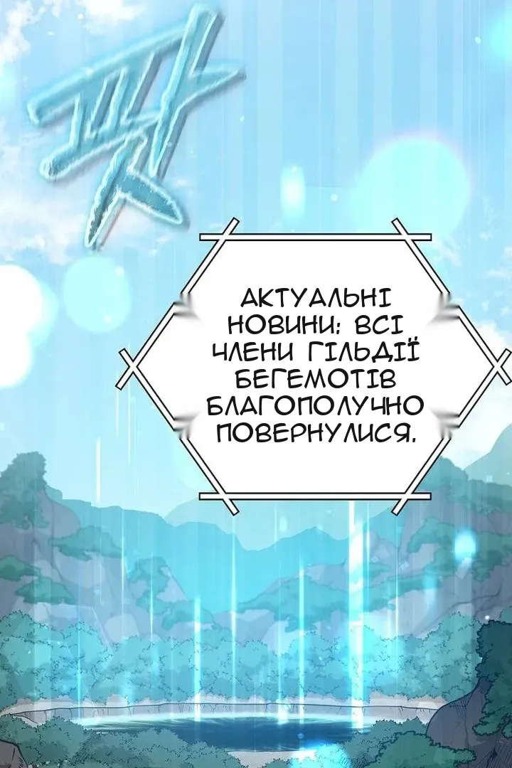 Сторінка 21