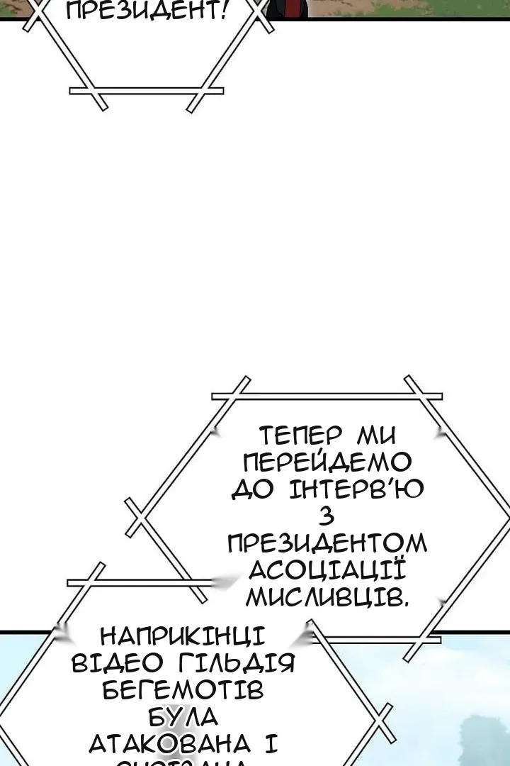 Сторінка 24