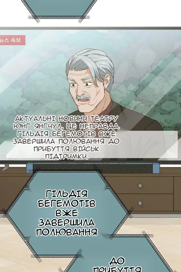 Сторінка 28
