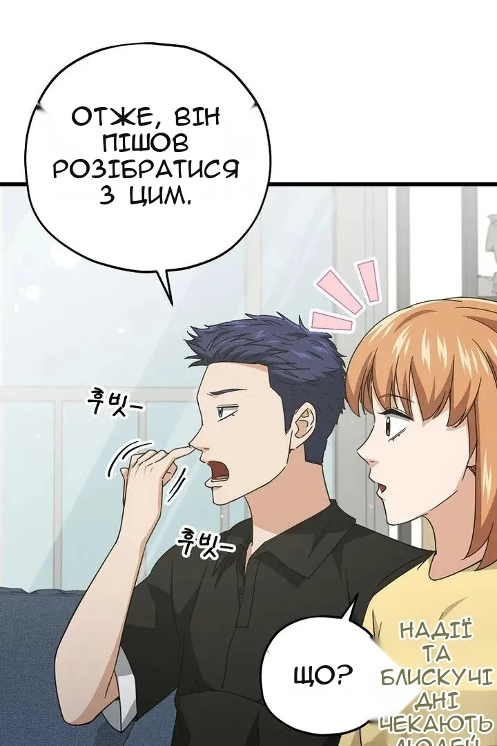 Сторінка 31