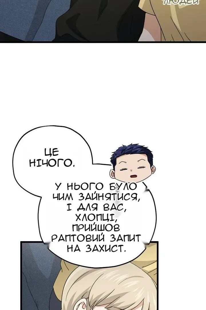 Сторінка 32
