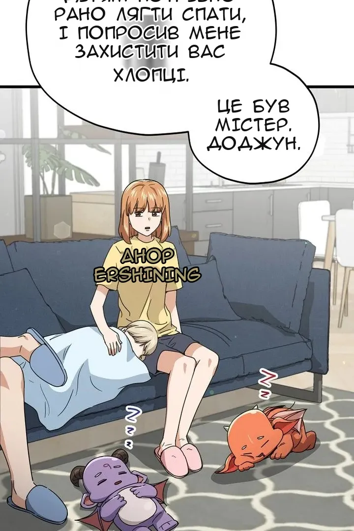 Сторінка 34