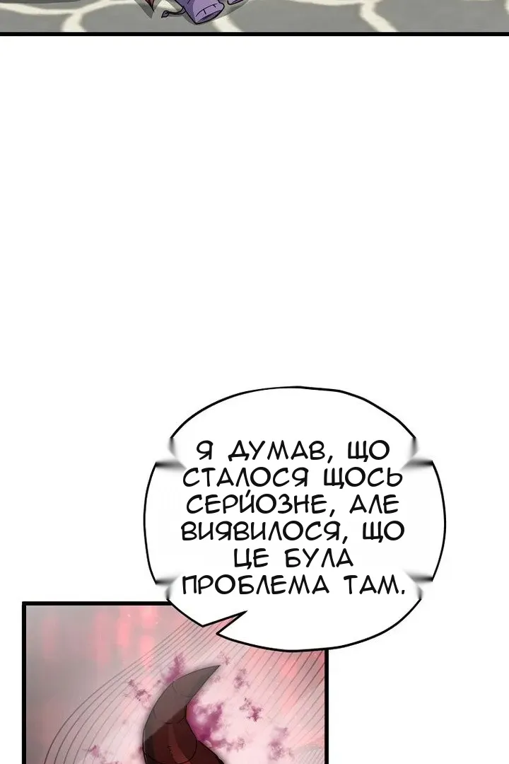Сторінка 35
