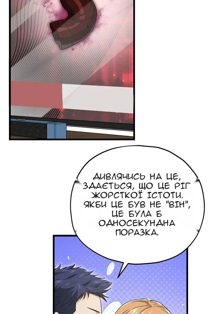 Сторінка 36