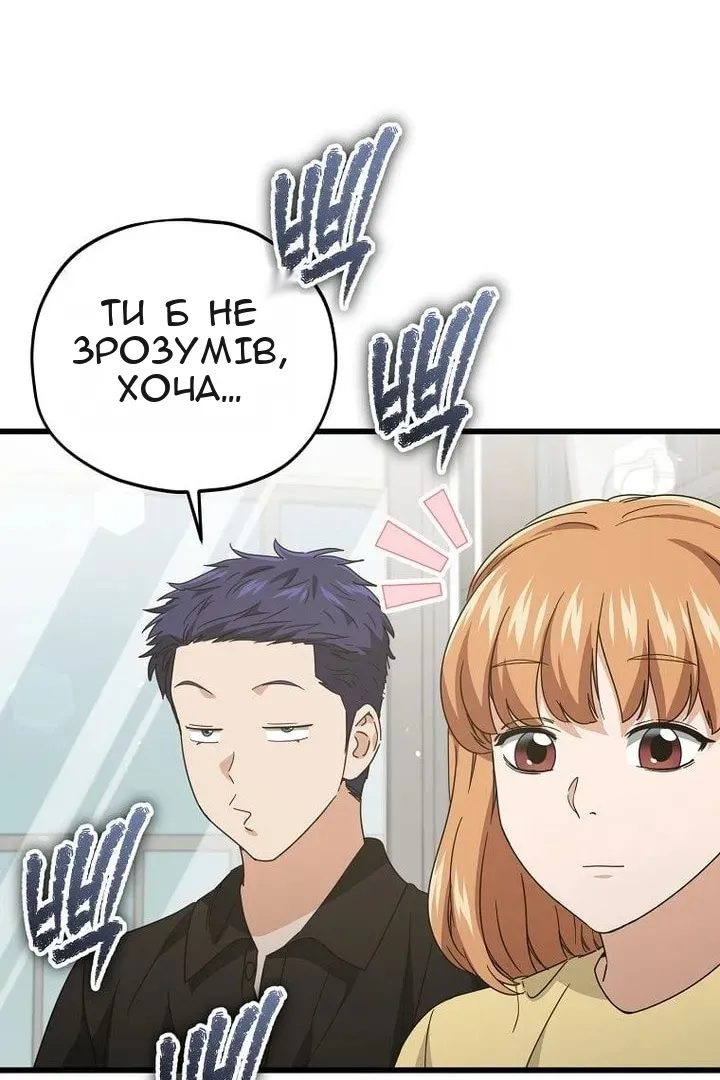 Сторінка 38