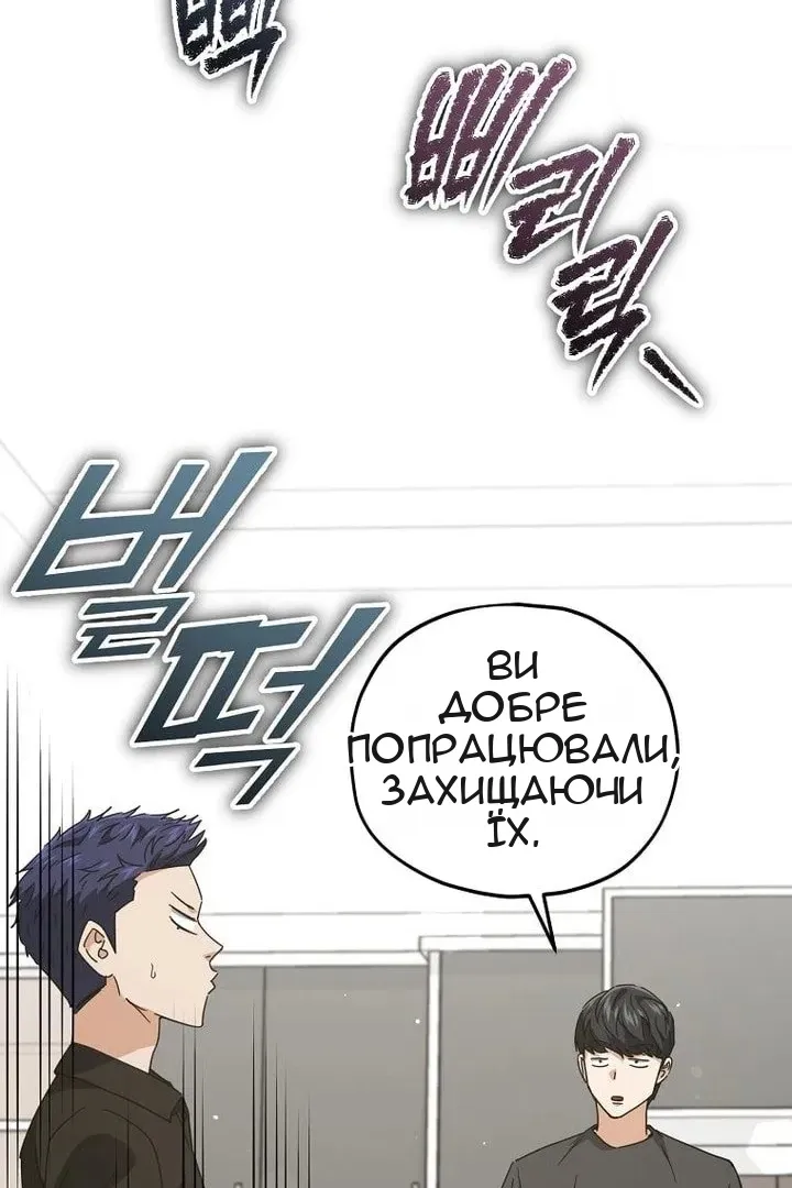 Сторінка 39