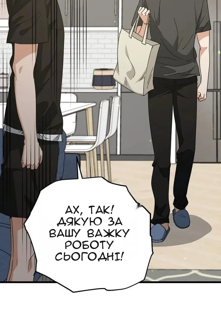 Сторінка 40