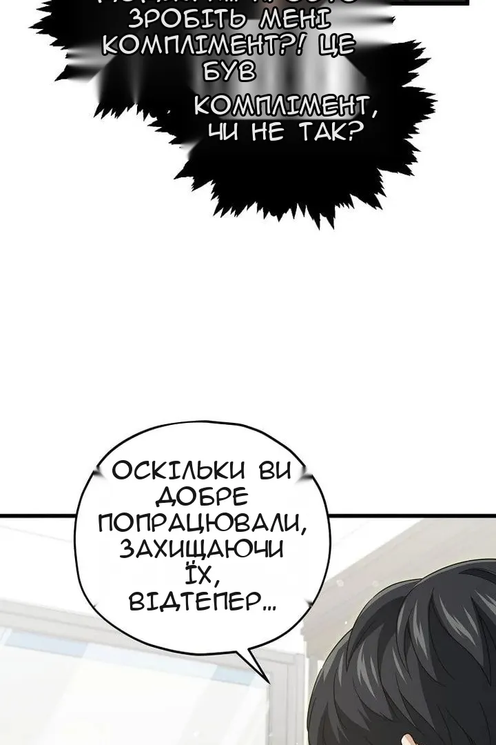 Сторінка 43