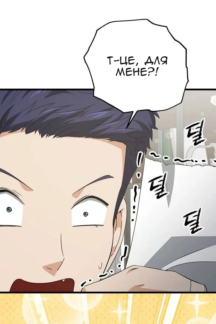 Сторінка 45