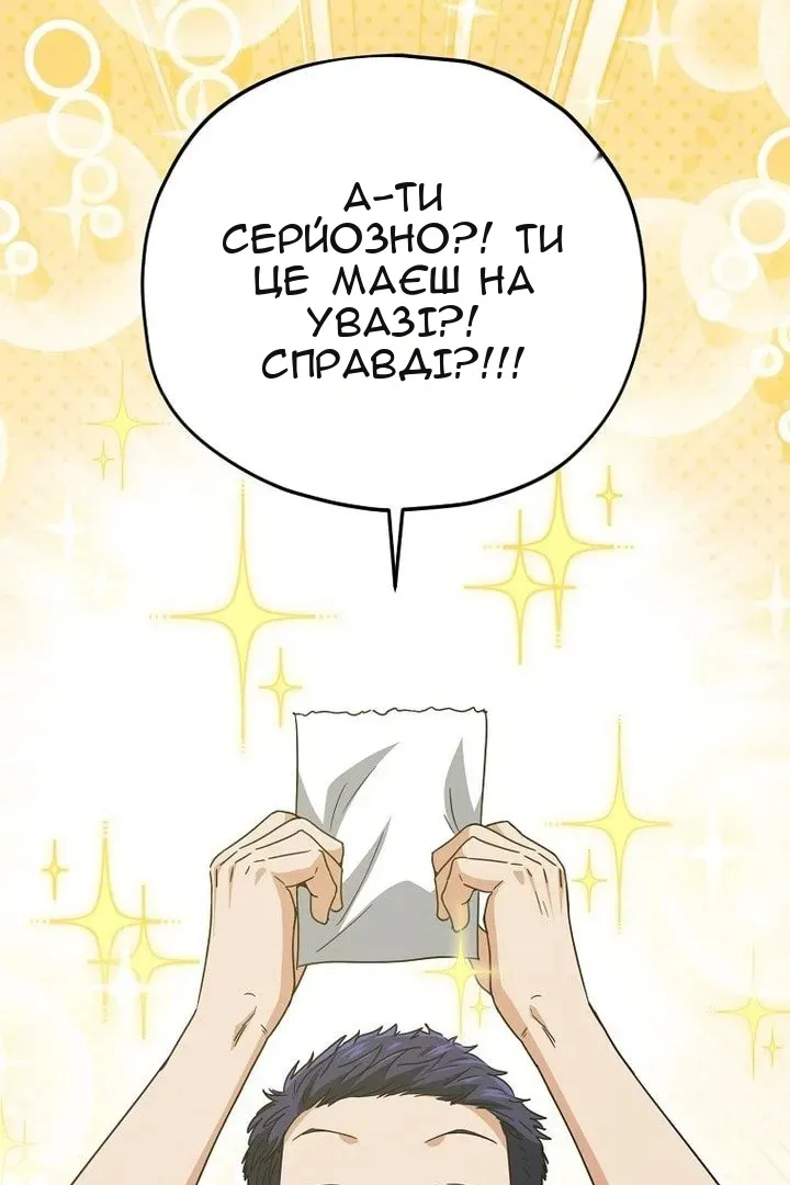 Сторінка 46