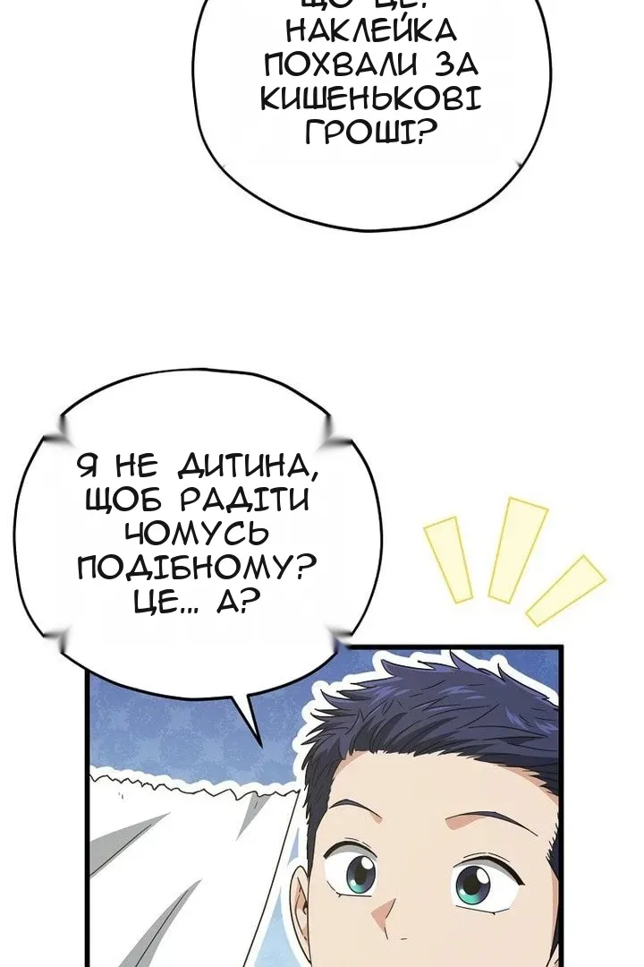Сторінка 49