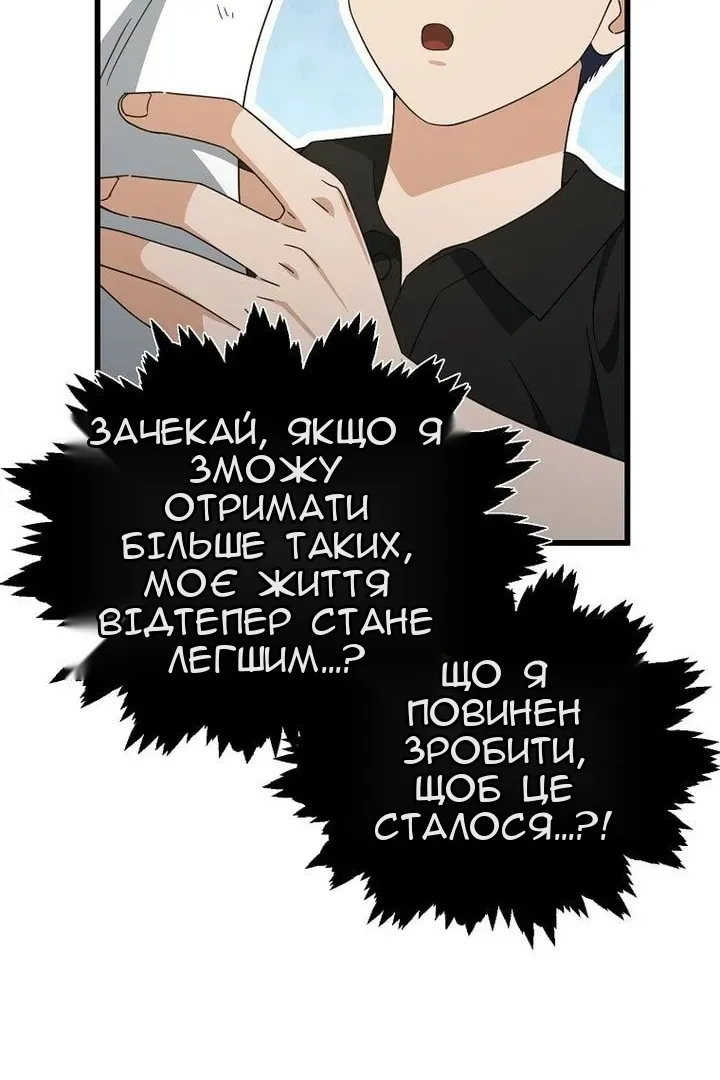 Сторінка 50