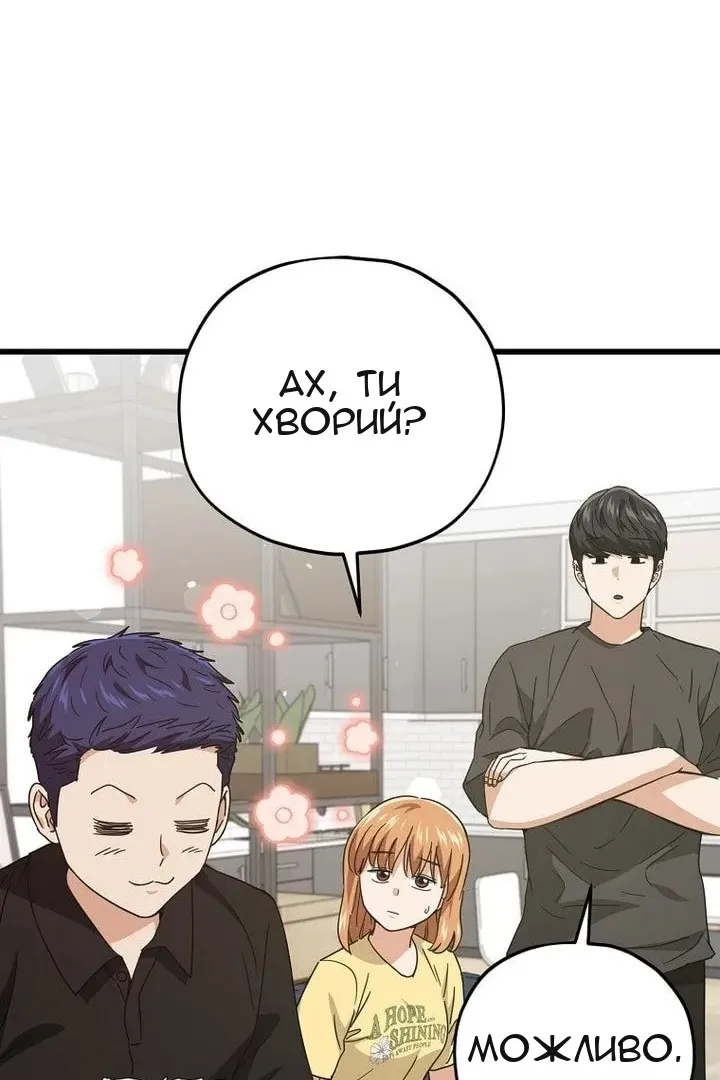 Сторінка 51
