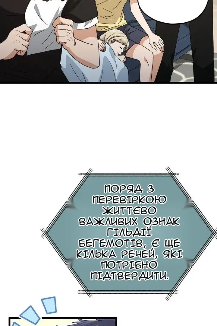 Сторінка 52