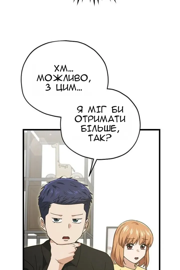 Сторінка 55