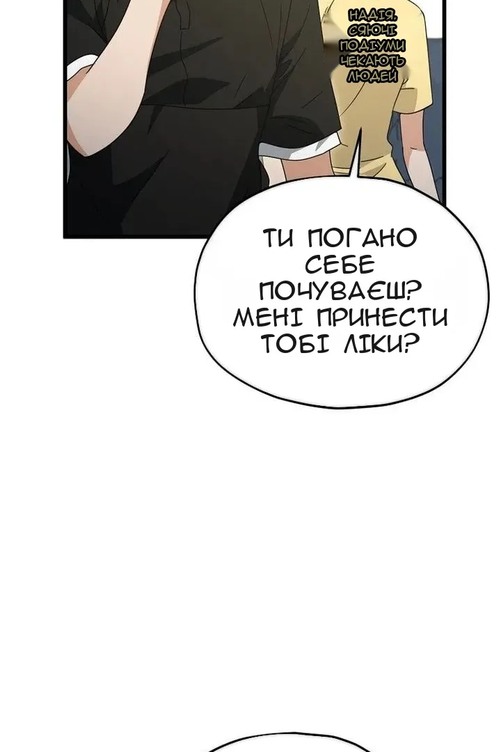 Сторінка 56