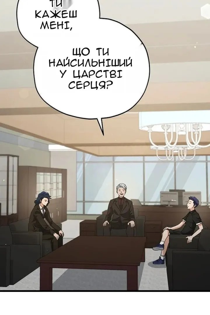 Сторінка 62