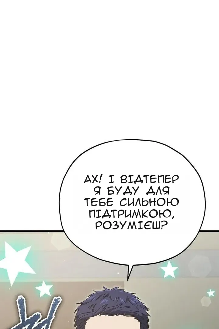Сторінка 63
