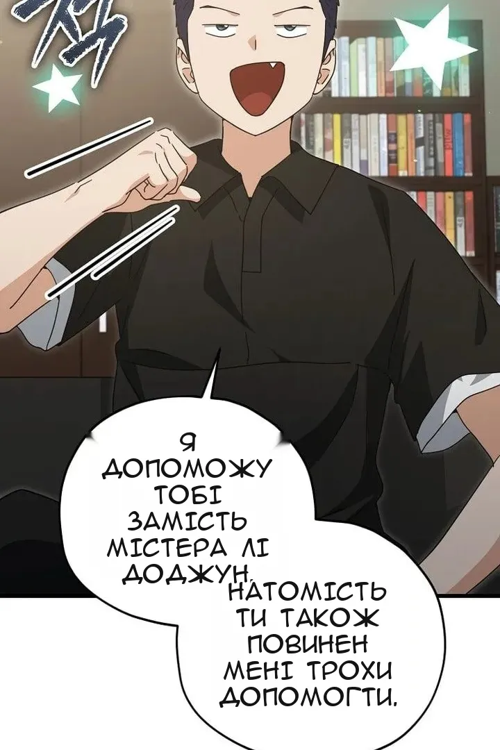 Сторінка 64