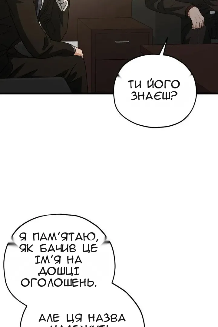 Сторінка 66