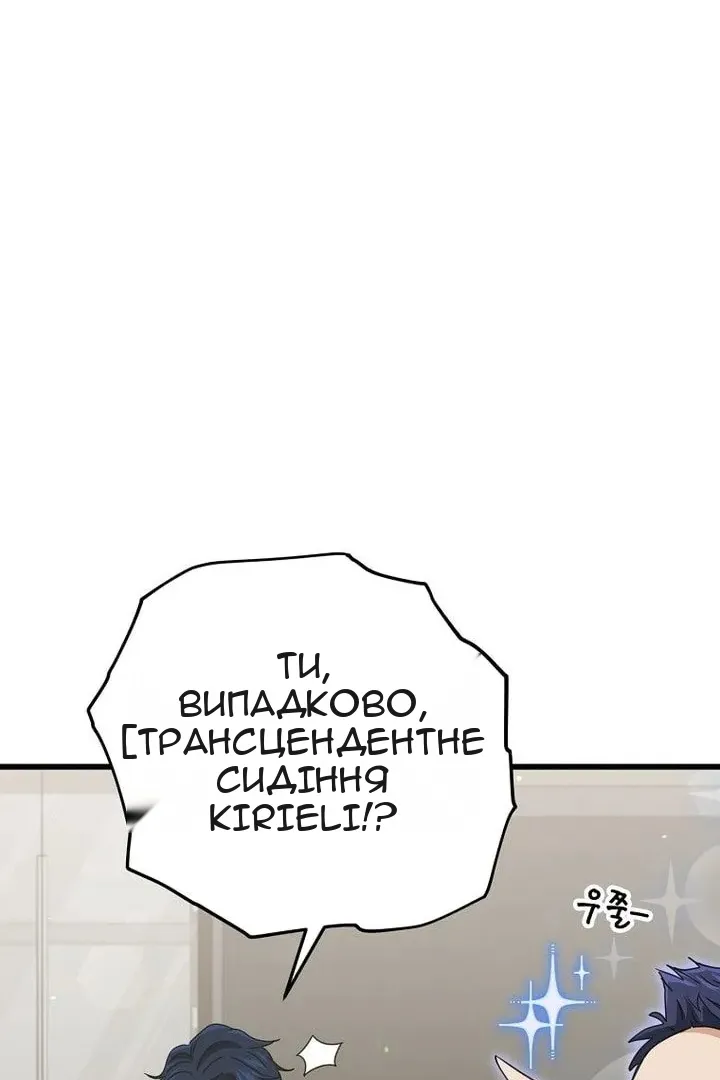 Сторінка 68