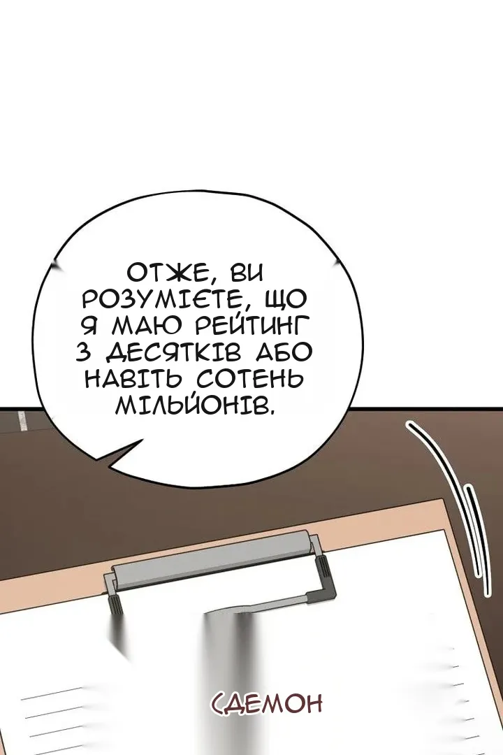 Сторінка 70