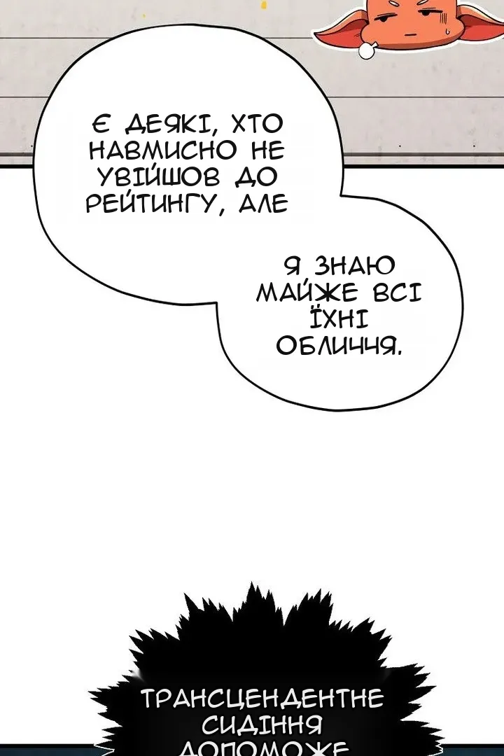 Сторінка 74