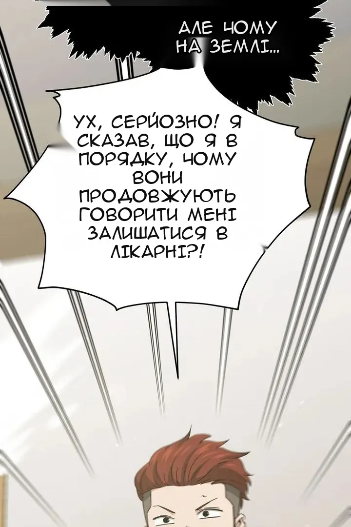 Сторінка 76