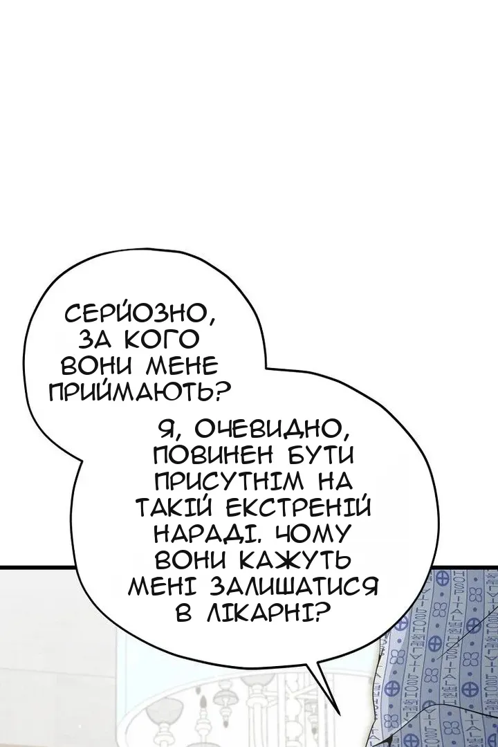 Сторінка 78