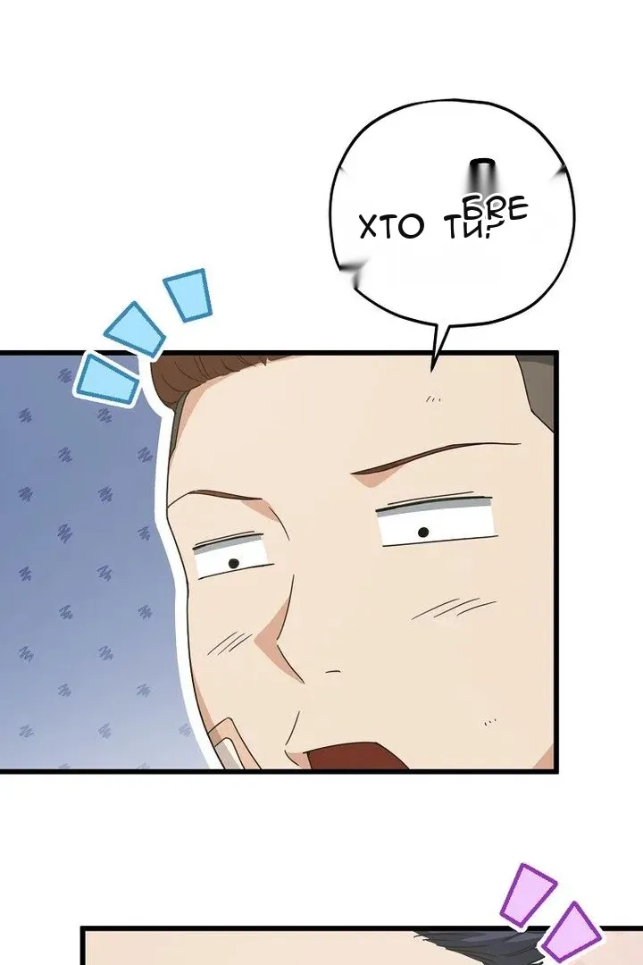 Сторінка 80