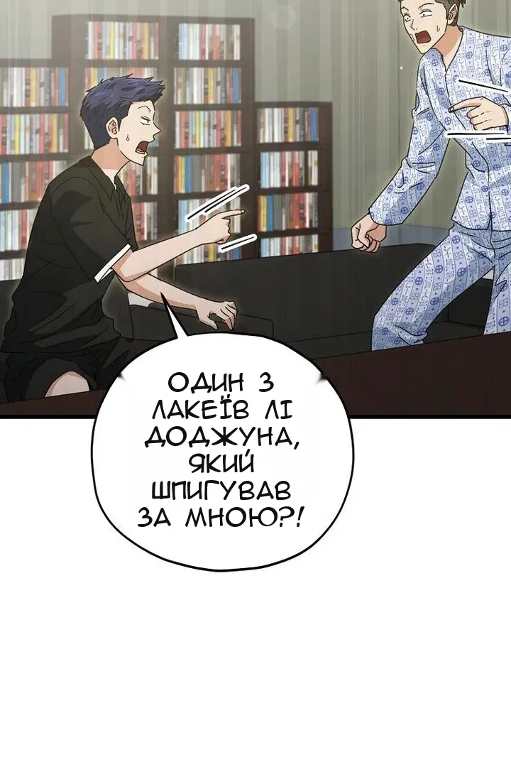 Сторінка 83