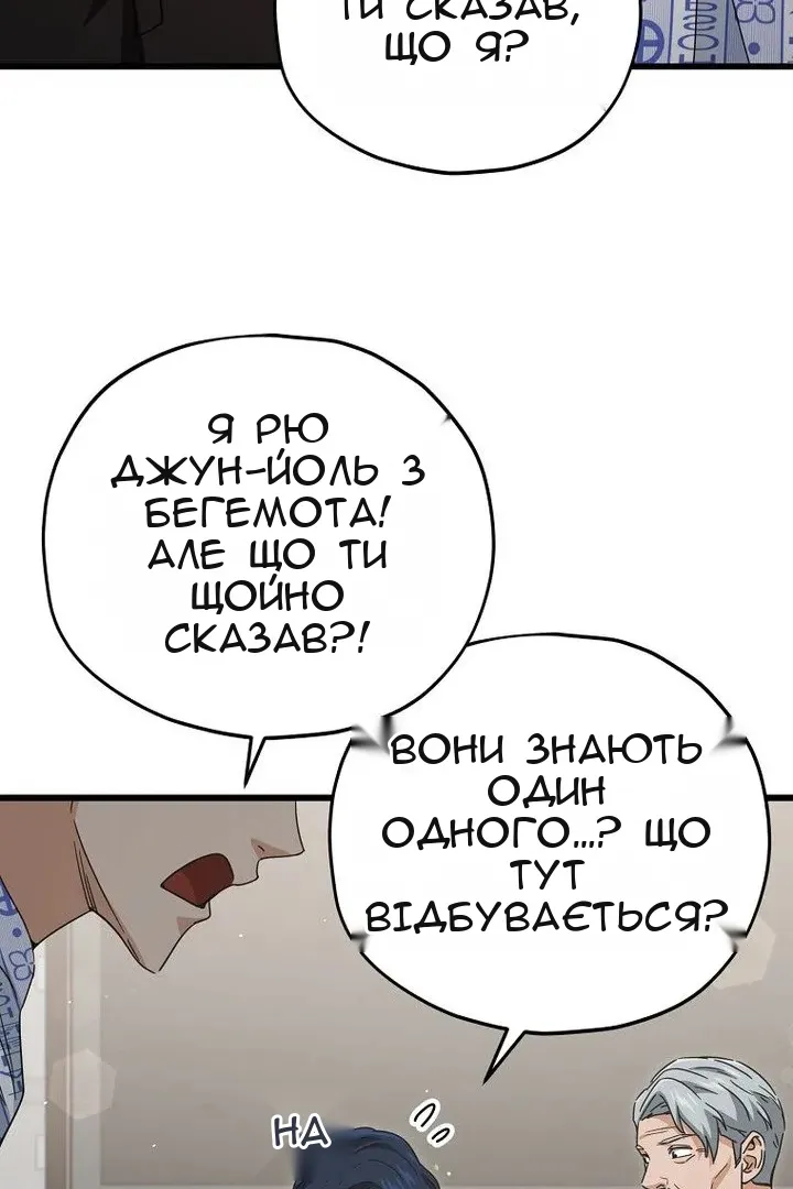 Сторінка 85