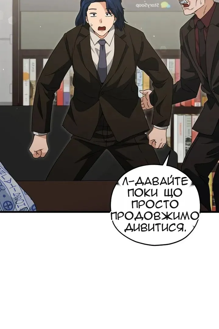 Сторінка 86