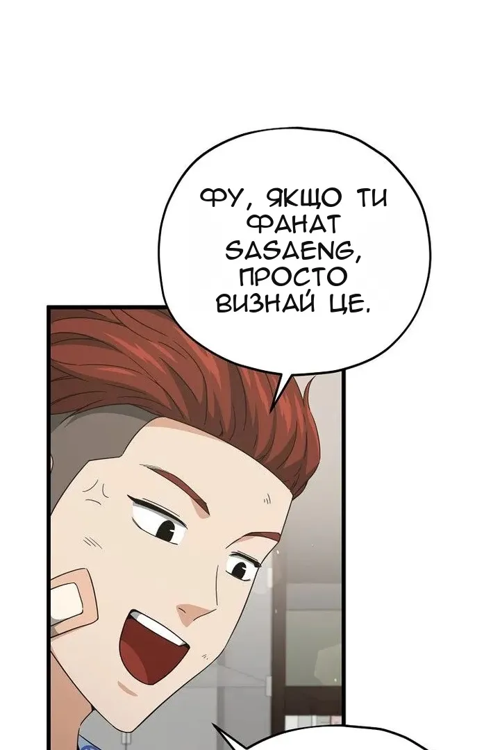 Сторінка 87
