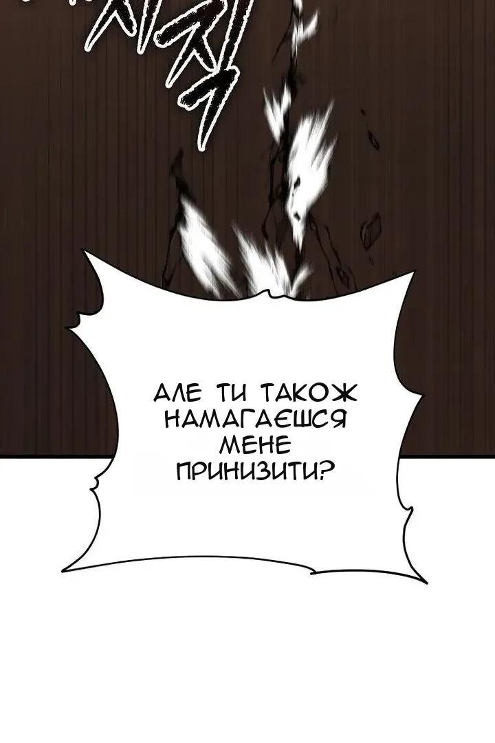 Сторінка 92