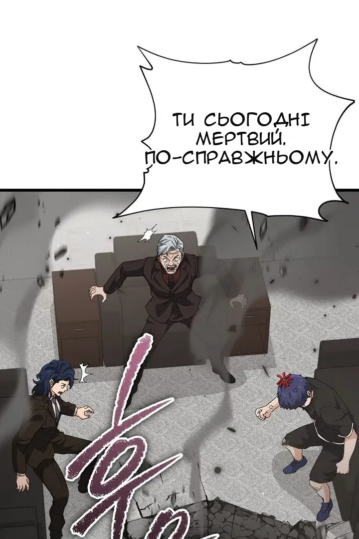 Сторінка 93