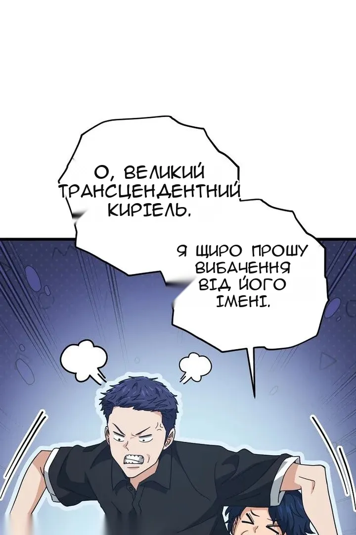 Сторінка 95