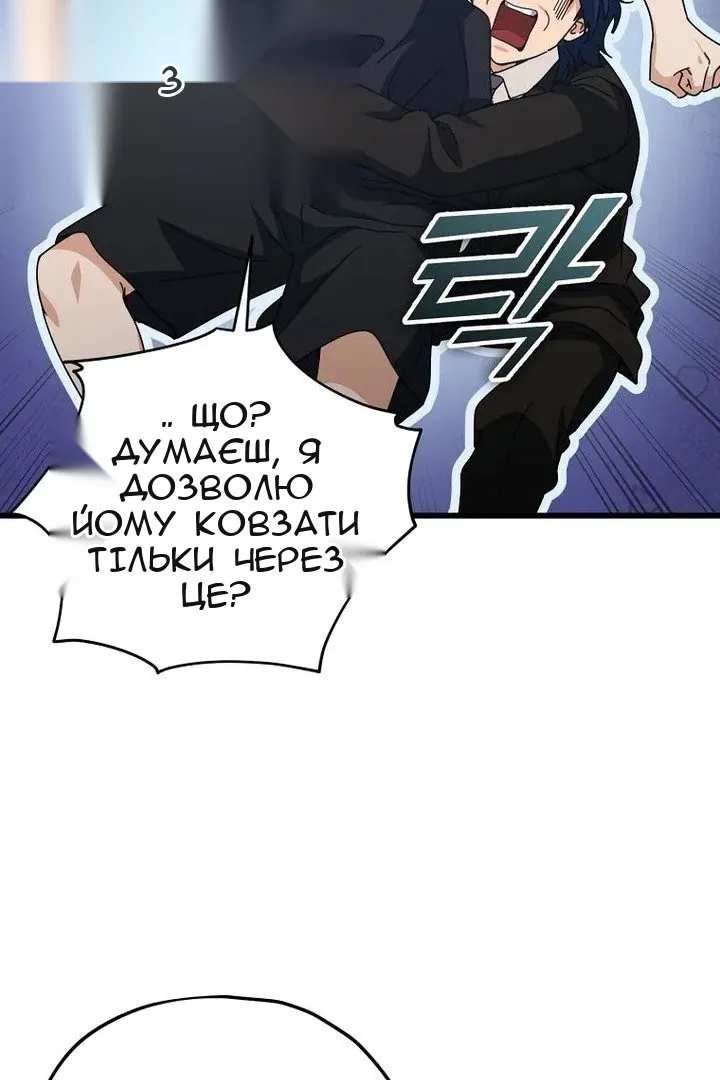 Сторінка 96