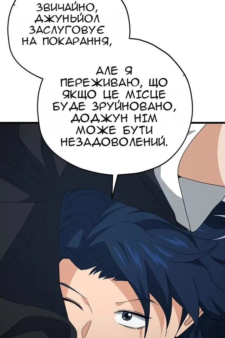 Сторінка 97