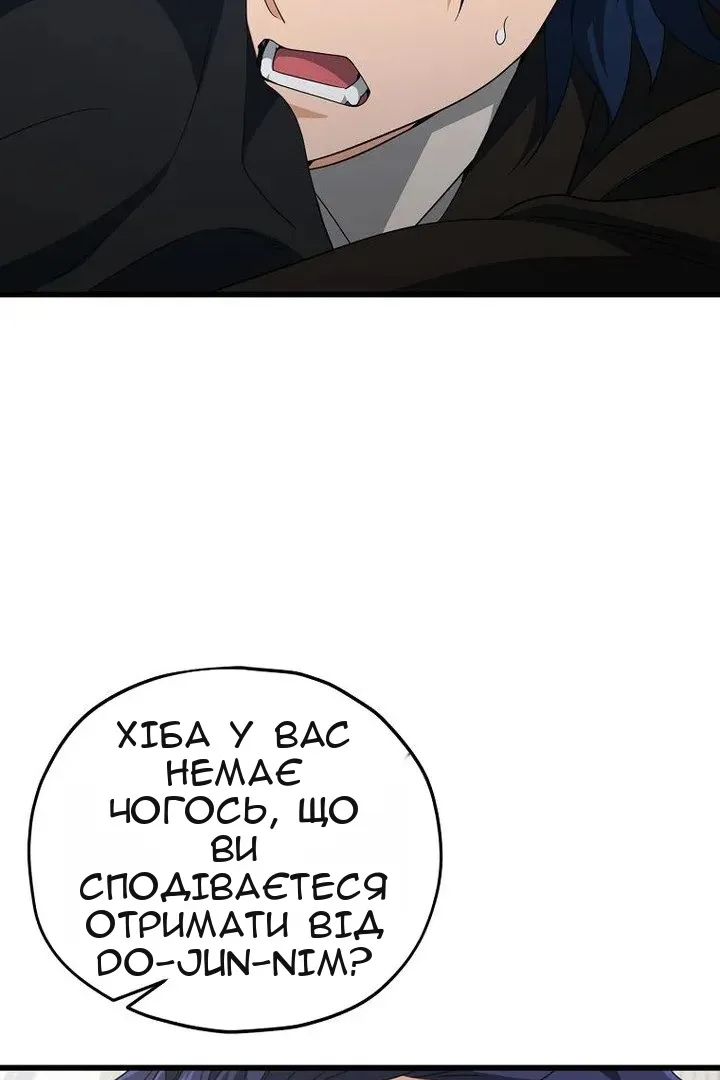 Сторінка 98