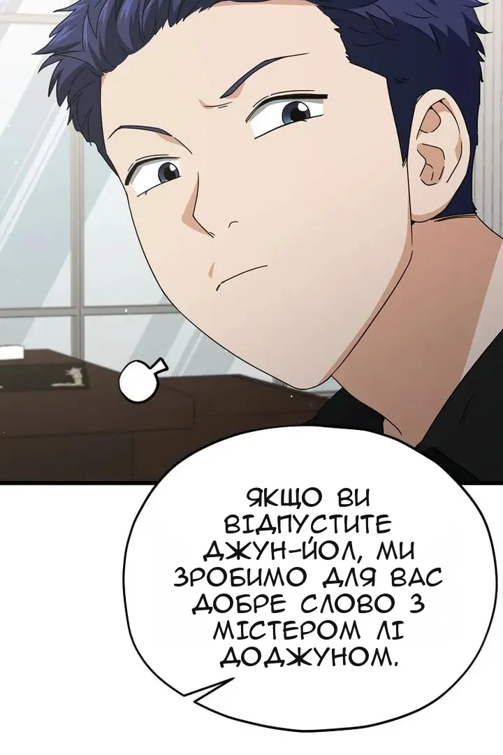 Сторінка 99