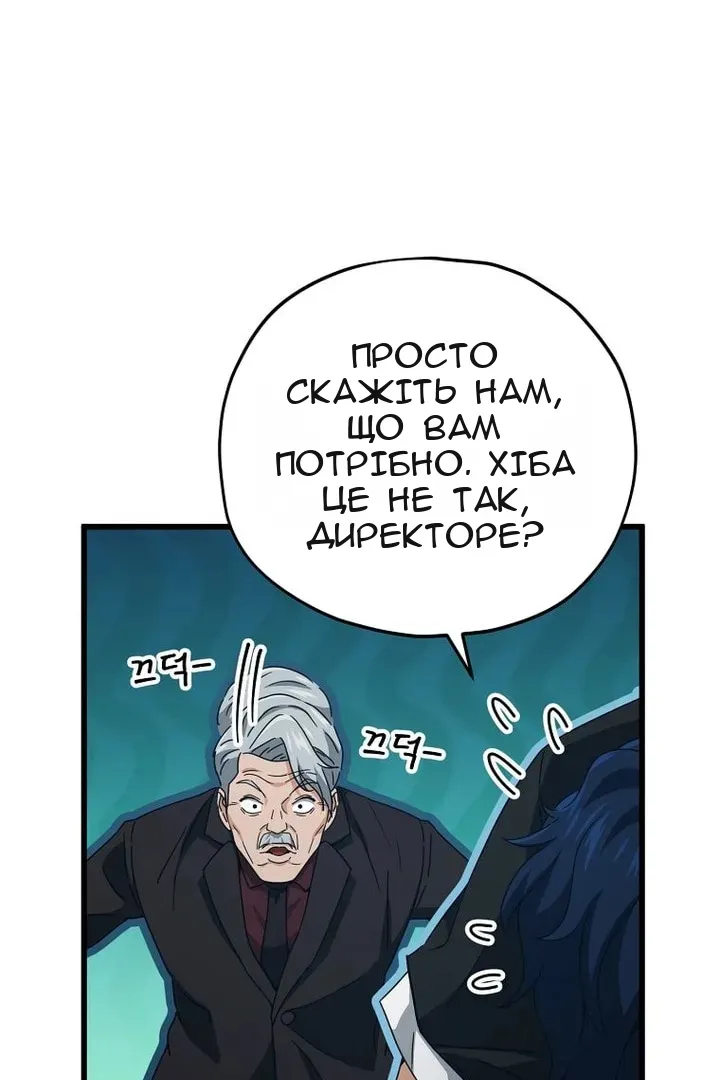 Сторінка 100