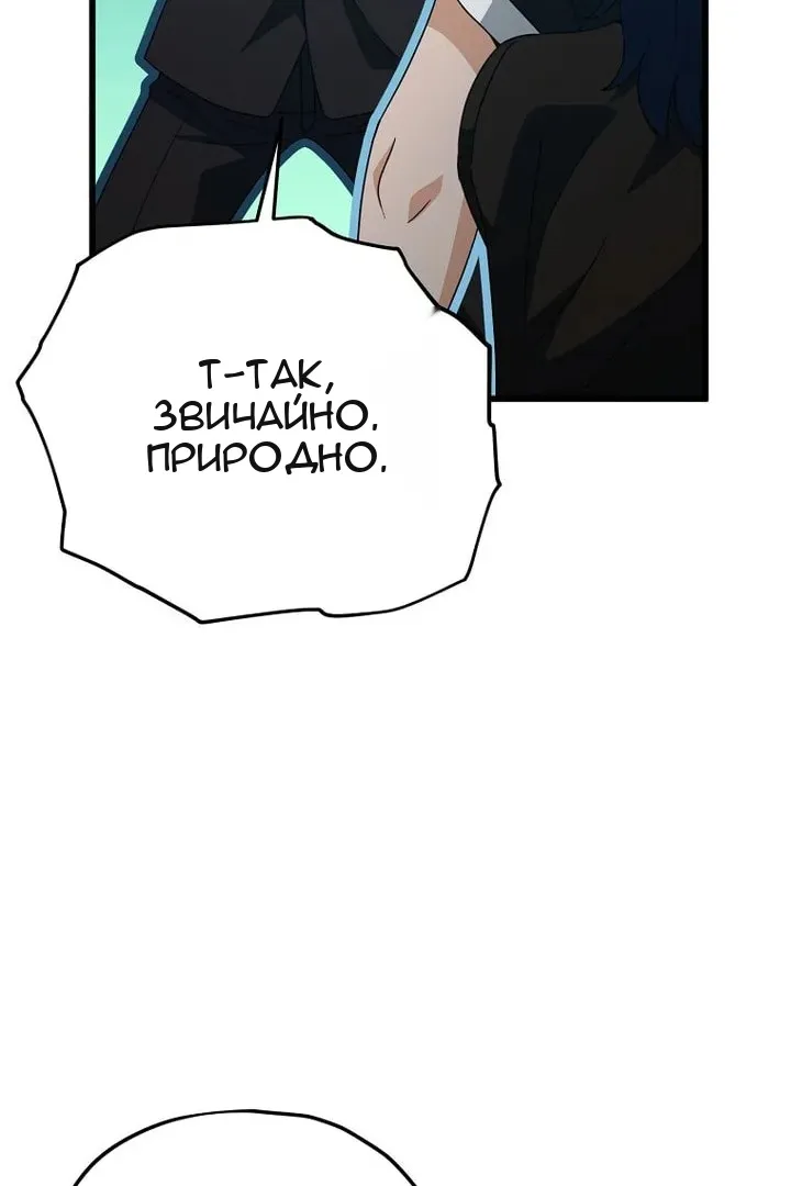 Сторінка 101