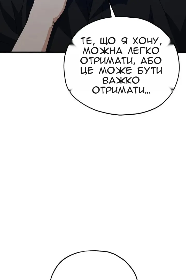 Сторінка 103
