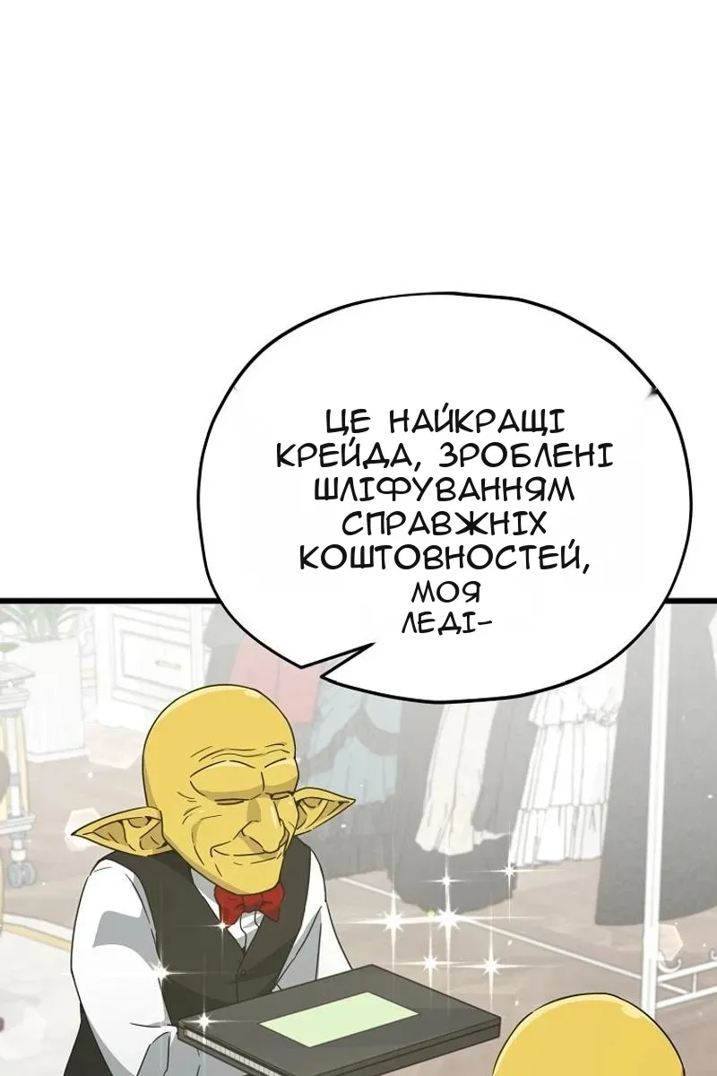 Сторінка 3