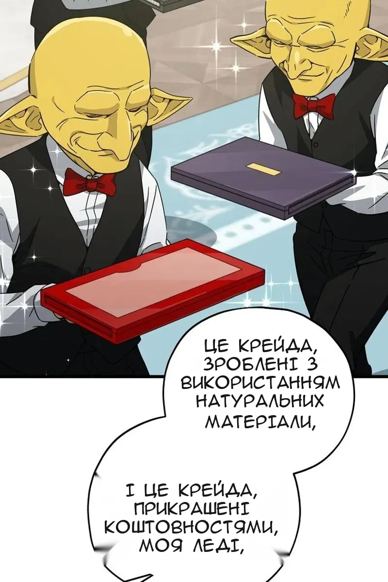 Сторінка 4