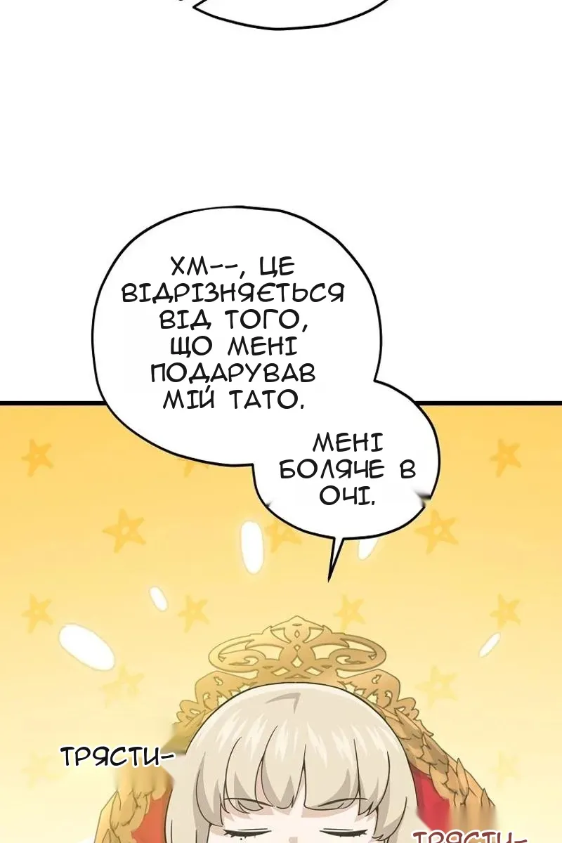 Сторінка 5