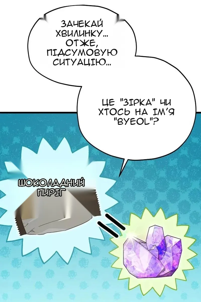 Сторінка 7