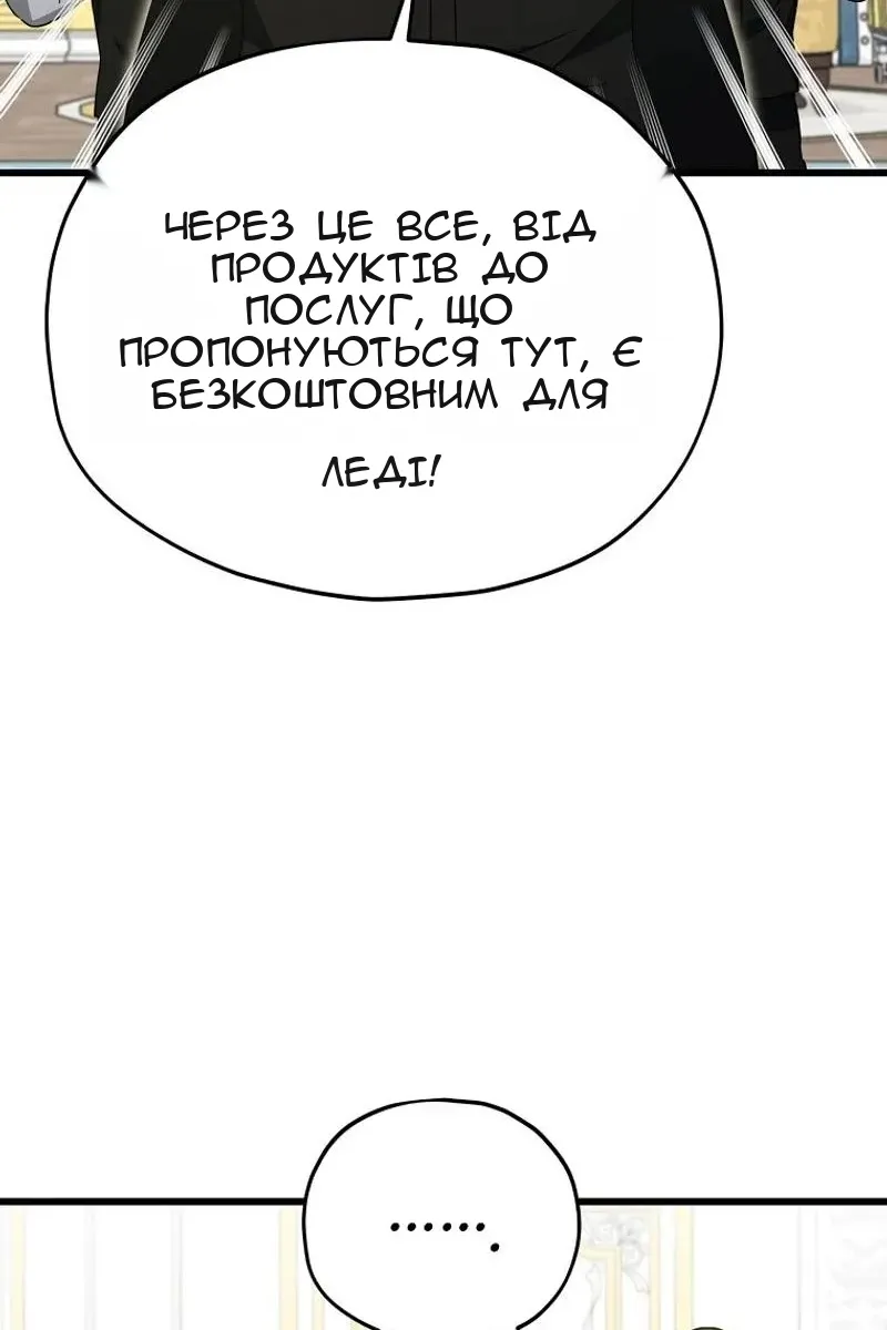 Сторінка 10